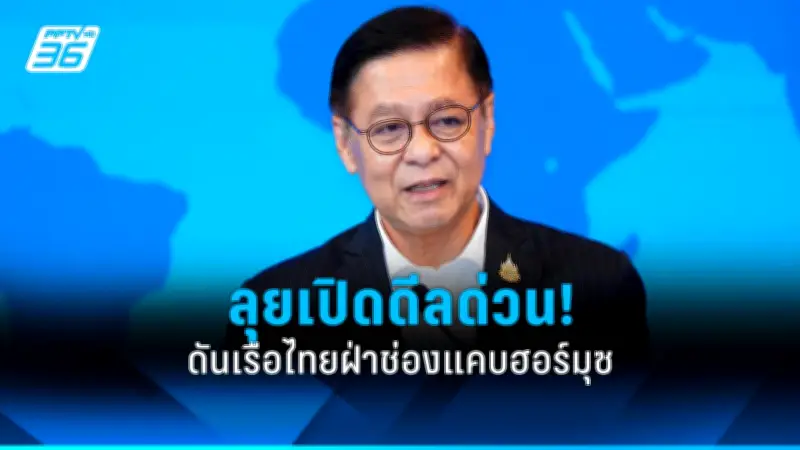 สหรัฐฯ เผชิญวิกฤตหนี้สาธารณะพุ่งสูงสุดในประวัติศาสตร์ กระทบเศรษฐกิจโลก