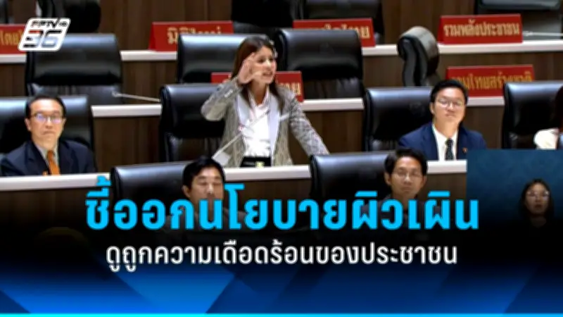 สหรัฐฯ เผชิญวิกฤตหนี้สาธารณะพุ่งสูง กระทบเศรษฐกิจโลกและความเชื่อมั่น