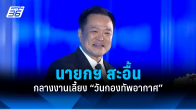 สหรัฐฯ เผยแผนปฏิรูปการเงินครั้งใหญ่ ตั้งเป้าลดความเหลื่อมล้ำและกระตุ้นเศรษฐกิจ