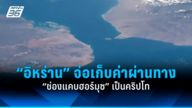 รัฐบาลไทยเตรียมปรับปรุงกฎหมายแรงงานต่างด้าว หวังดึงดูดแรงงานฝีมือและแก้ปัญหาขาดแคลน