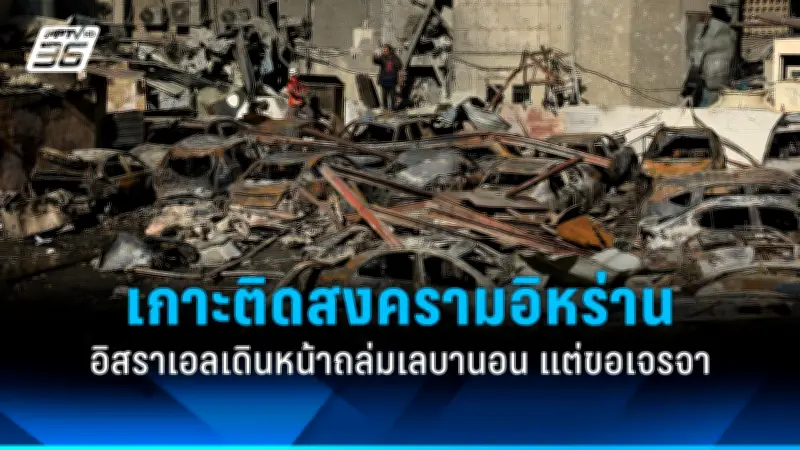 สหรัฐฯ ประกาศมาตรการคว่ำบาตรใหม่ต่อรัสเซีย หลังเหตุการณ์นาวาลนีเสียชีวิต