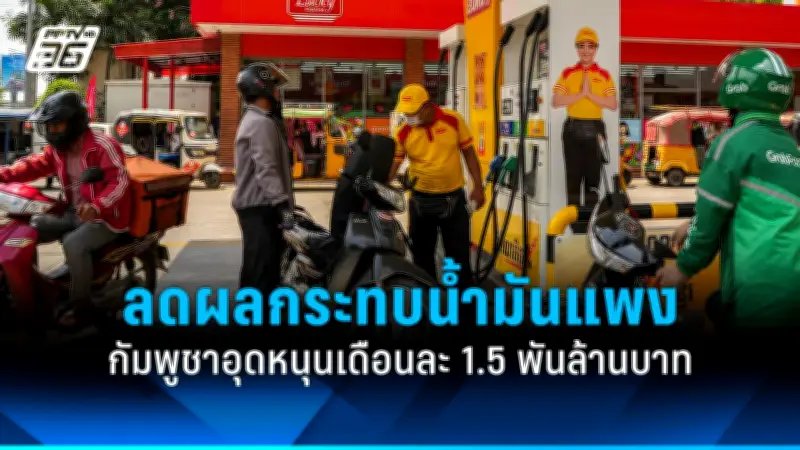 รัฐบาลเตรียมปรับโครงสร้างภาษีเพื่อกระตุ้นเศรษฐกิจและลดความเหลื่อมล้ำ