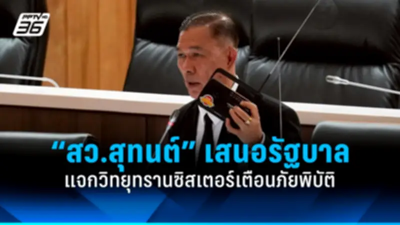 รัฐบาลเตรียมปรับนโยบายการเงินใหม่ หวังกระตุ้นเศรษฐกิจหลังวิกฤต
