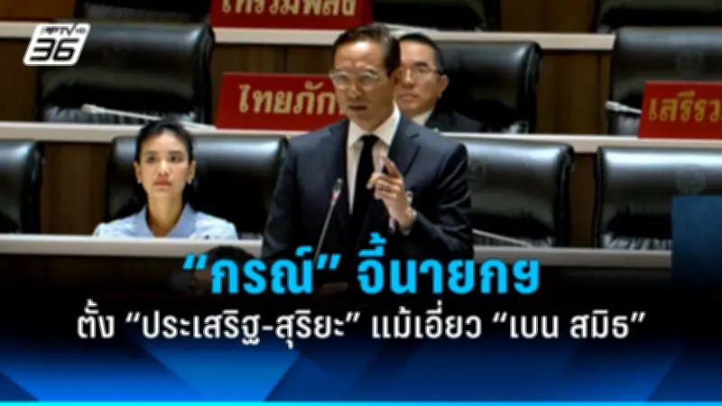 สหรัฐฯ ประกาศมาตรการคว่ำบาตรใหม่ หลังรัสเซียโจมตีโรงงานในยูเครน