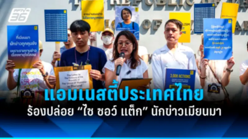 รัฐบาลเตรียมปรับโครงสร้างภาษีที่ดิน-สิ่งปลูกสร้าง หวังกระจายรายได้สู่ท้องถิ่น