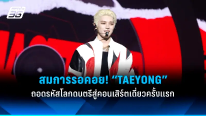 สหรัฐฯ ประกาศมาตรการคว่ำบาตรใหม่ หลังอิสราเอลโจมตีค่ายผู้ลี้ภัยในกาซา