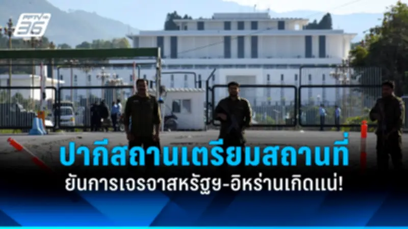 รัฐบาลไทยเตรียมปรับปรุงโครงสร้างพื้นฐานด้านการขนส่งทั่วประเทศ