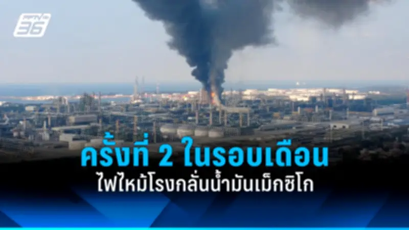 รัฐบาลไทยเตรียมปรับโครงสร้างภาษีเพื่อกระตุ้นเศรษฐกิจและลดความเหลื่อมล้ำ