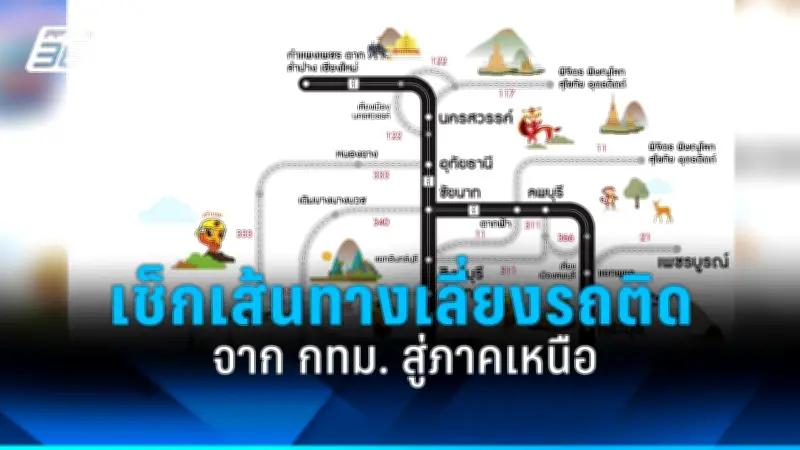 สหรัฐฯ เตรียมส่งขีปนาวุธรุ่นใหม่สู่ยุโรป หวังเสริมกำลังรับมือรัสเซีย