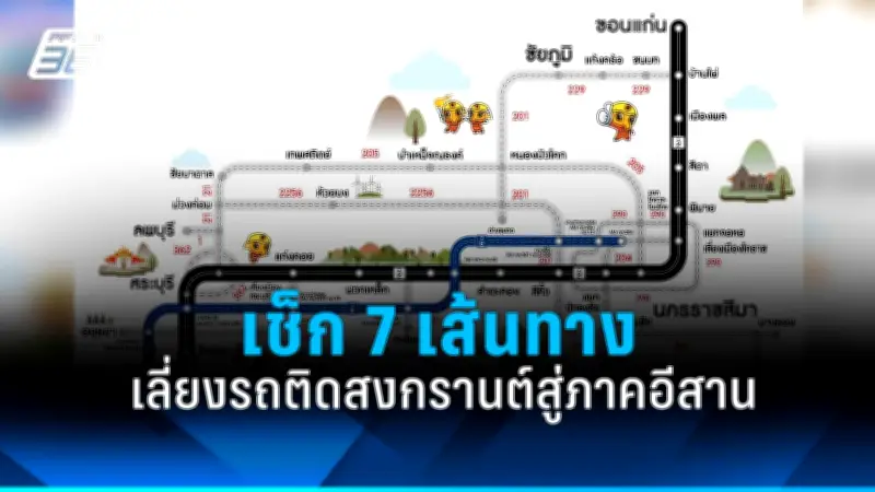 สหรัฐฯ ประกาศมาตรการคว่ำบาตรใหม่ หลังรัสเซียโจมตียูเครนหนักขึ้น