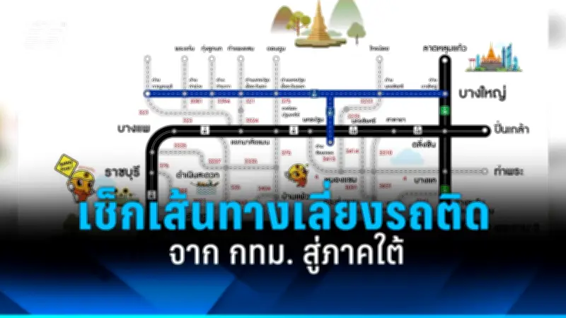 รัฐบาลเตรียมปรับโครงสร้างภาษีเพื่อกระตุ้นเศรษฐกิจและลดความเหลื่อมล้ำ