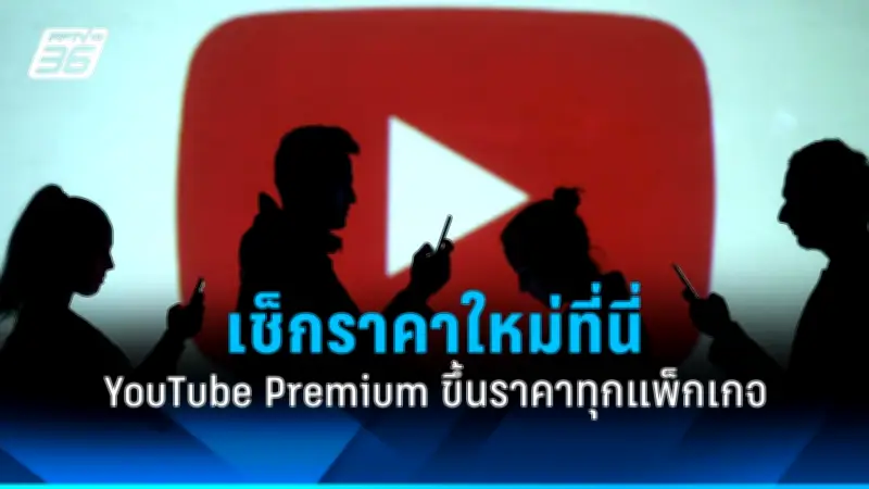 รัฐบาลไทยเดินหน้าขยายความร่วมมือด้านการค้าและการลงทุนกับประเทศเพื่อนบ้าน
