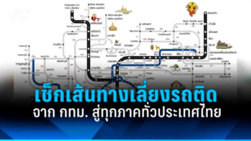 สหรัฐฯ ประกาศมาตรการคว่ำบาตรใหม่ต่อรัสเซีย หลังเหตุการณ์นาวาลนีย์เสียชีวิต
