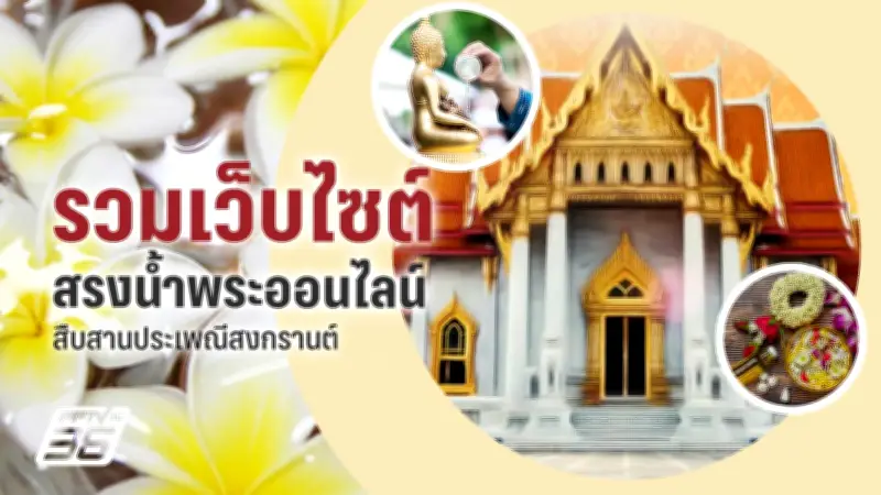 ไลฟ์สไตล์คนเมืองเปลี่ยน! วิกฤตค่าครองชีพผลักให้คนหันมาปลูกผักสวนครัวเอง