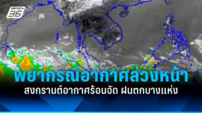 สหรัฐฯ ประกาศมาตรการคว่ำบาตรใหม่ต่อรัสเซีย หลังเหตุการณ์ในยูเครน