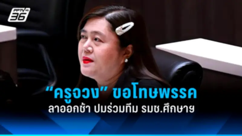 รัฐบาลเร่งปฏิรูปกฎหมายการเมือง รับมือวิกฤตความขัดแย้งหลังการเลือกตั้ง