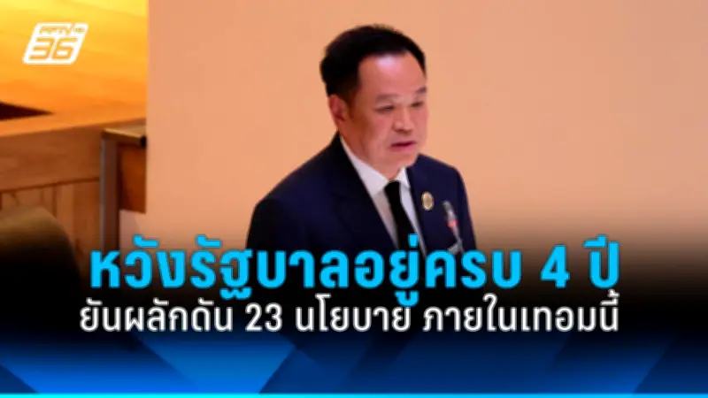 สหรัฐฯ ประกาศมาตรการคว่ำบาตรใหม่ต่อรัสเซีย หลังเหตุการณ์นาวาลนีเสียชีวิต