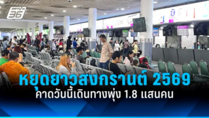 สหรัฐฯ ประกาศคว่ำบาตรรัสเซีย หลังเหตุการณ์นาวาลนีเสียชีวิตในเรือนจำ