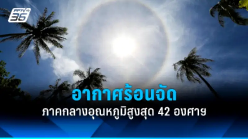 สหรัฐฯ ประกาศมาตรการคว่ำบาตรใหม่ต่อรัสเซีย หลังเหตุการณ์นาวาลนีเสียชีวิต