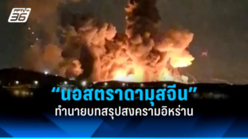 รัฐบาลไทยเดินหน้าขยายความร่วมมือกับสหรัฐฯ ด้านความมั่นคงและเศรษฐกิจ
