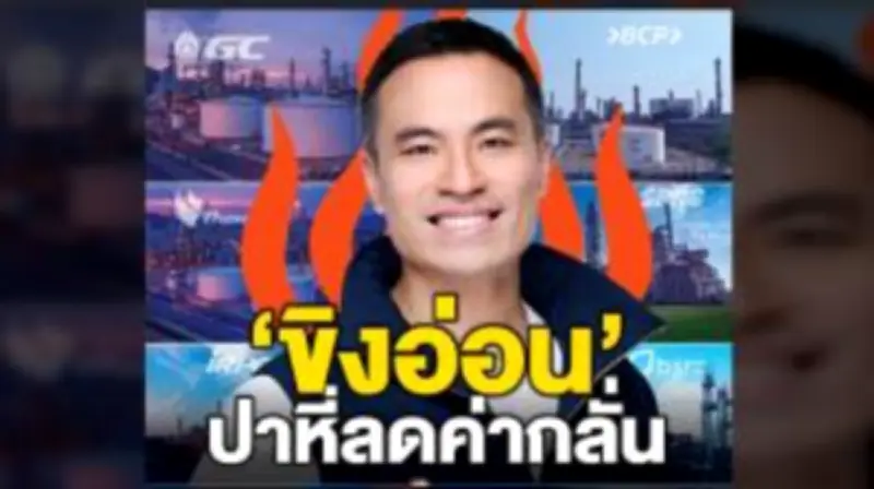 สหรัฐฯ เตรียมส่งขีปนาวุธพิสัยไกลติดตั้งในเยอรมนี หวังป้องยุโรปจากภัยคุกคาม