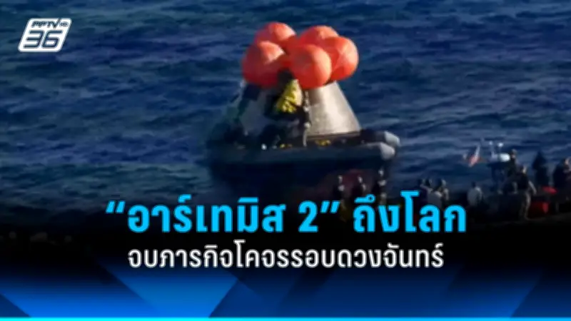 รัฐบาลไทยเตรียมปรับโครงสร้างภาษีใหม่ หวังกระตุ้นเศรษฐกิจและลดความเหลื่อมล้ำ