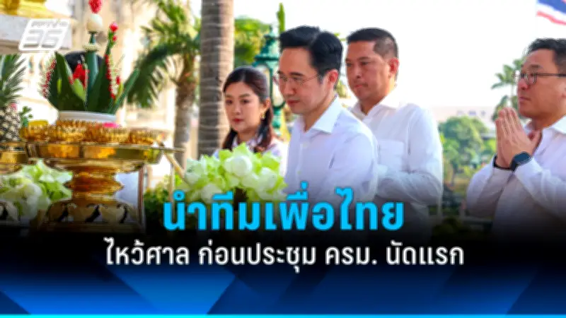 สหรัฐฯ เผยแผนปฏิรูปการเงินครั้งใหญ่ ตั้งเป้าลดความเหลื่อมล้ำและกระตุ้นเศรษฐกิจ