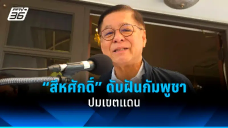 รัฐบาลเดินหน้าแผนปฏิรูปประเทศ เน้นเศรษฐกิจ-สังคม-การเมือง หลังผ่านการประชุมคณะรัฐมนตรี