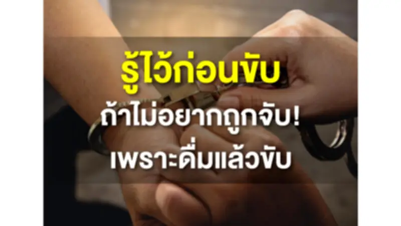 รัฐบาลเตรียมแผนปฏิรูปการเมือง เน้นเพิ่มความโปร่งใสและมีส่วนร่วมของประชาชน