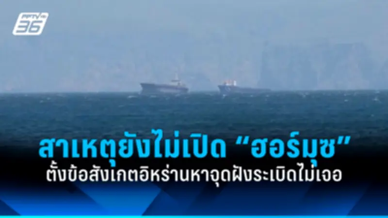 รัฐบาลไทยเดินหน้าขยายความร่วมมือด้านการค้าและการลงทุนกับประเทศจีน