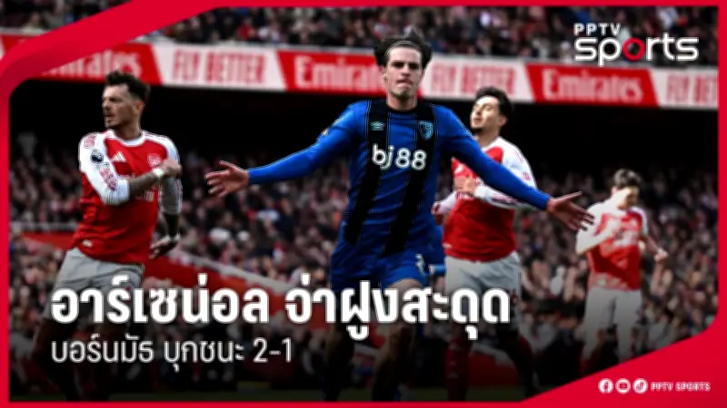 สโมสรฟุตบอลลิเวอร์พูลประกาศแต่งตั้งอาร์เน สล็อตเป็นผู้จัดการทีมคนใหม่