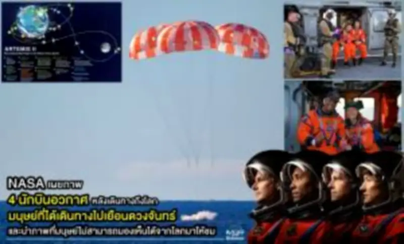 นักวิจัยไทยพัฒนาเซ็นเซอร์ตรวจวัดแบคทีเรียในอาหารแบบเรียลไทม์ หวังลดปัญหาการปนเปื้อน