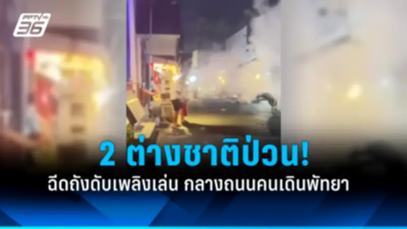 สหรัฐฯ ประกาศมาตรการคว่ำบาตรใหม่ต่อรัสเซีย หลังเหตุการณ์นาวาลนี