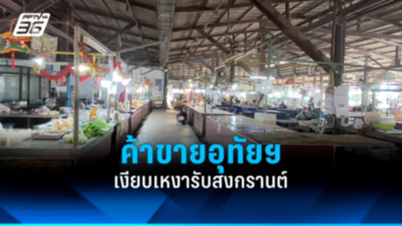 รัฐบาลเตรียมปรับปรุงกฎหมายแรงงานต่างด้าว หวังแก้ปัญหาการค้ามนุษย์และแรงงานผิดกฎหมาย