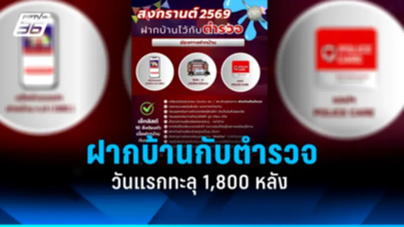 สหรัฐฯ ประกาศมาตรการคว่ำบาตรใหม่ต่อรัสเซีย หลังเหตุการณ์นาวาลนี
