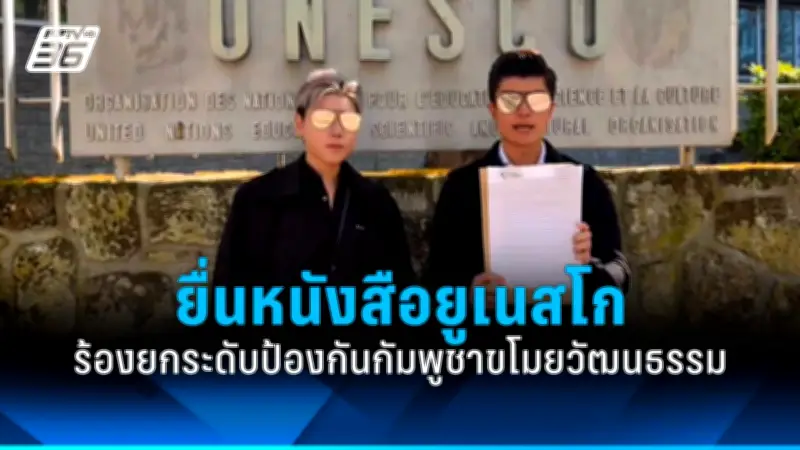 กองทุนบำเหน็จบำนาญข้าราชการปรับอัตราผลตอบแทนใหม่ หลังผลขาดทุนสะสม