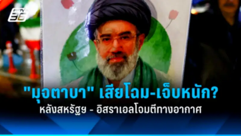 สหรัฐฯ ประกาศมาตรการคว่ำบาตรใหม่ต่อรัสเซีย หลังเหตุการณ์ความรุนแรงในยูเครน