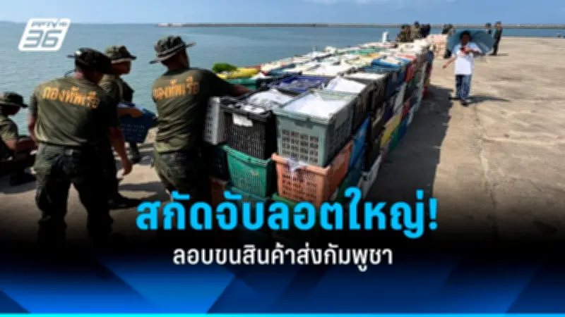 สหรัฐฯ ประกาศมาตรการคว่ำบาตรใหม่ต่อรัสเซีย หลังเหตุการณ์นาวาลนีเสียชีวิต