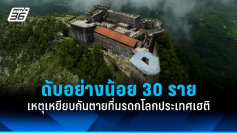 รัฐบาลเตรียมปรับโครงสร้างภาษีใหม่ หวังกระตุ้นเศรษฐกิจและลดความเหลื่อมล้ำ