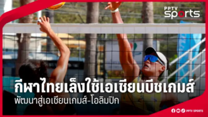 กีฬาวันนี้: ผลการแข่งขันล่าสุดและข่าวสารวงการกีฬาที่น่าสนใจ