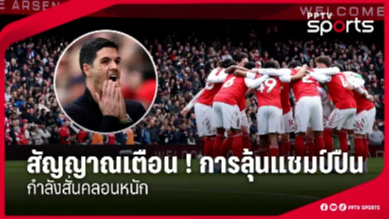 สโมสรฟุตบอลแมนเชสเตอร์ยูไนเต็ดประกาศแผนการปรับปรุงสนามโอลด์แทรฟฟอร์ดครั้งใหญ่