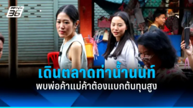 รัฐบาลเดินหน้าแผนปฏิรูปการเมือง เน้นเพิ่มความโปร่งใสและความรับผิดชอบ