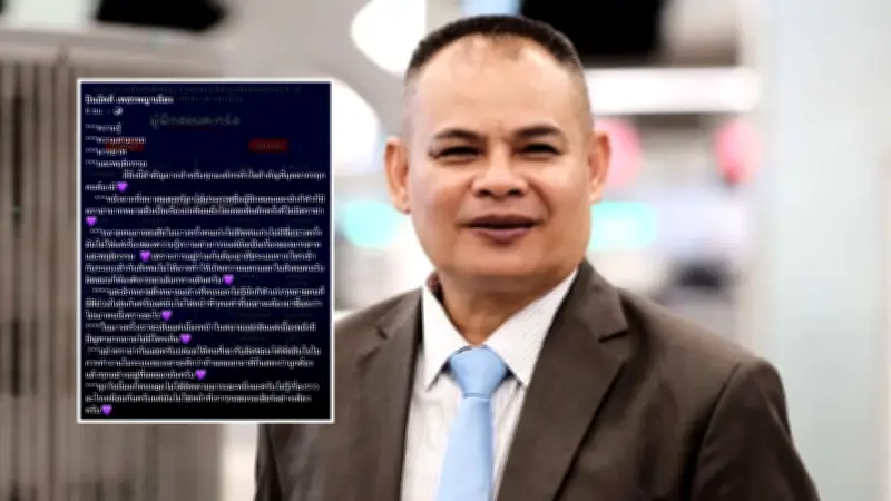 สหพันธ์กีฬามวยไทยโลก เปิดตัวแพลตฟอร์มดิจิทัลเพื่อยกระดับมาตรฐานการแข่งขันทั่วโลก