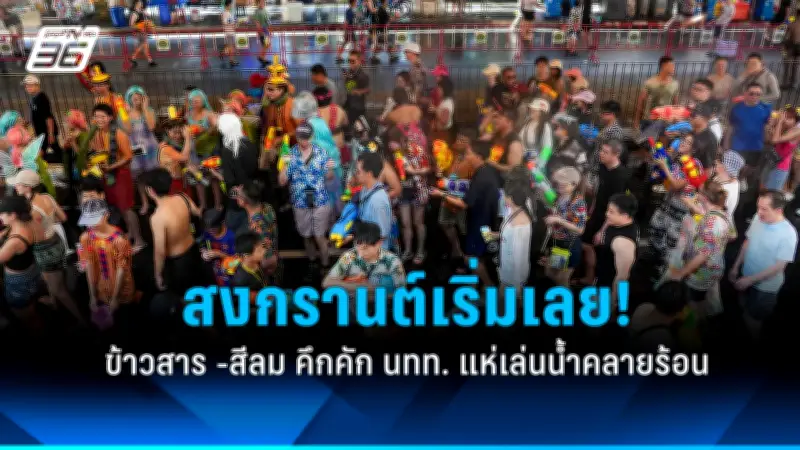 สหรัฐฯ ประกาศคว่ำบาตรรัสเซียเพิ่มเติม หลังเหตุการณ์ 'นาวัลนี' ส่งผลกระทบต่อตลาดการเงินโลก