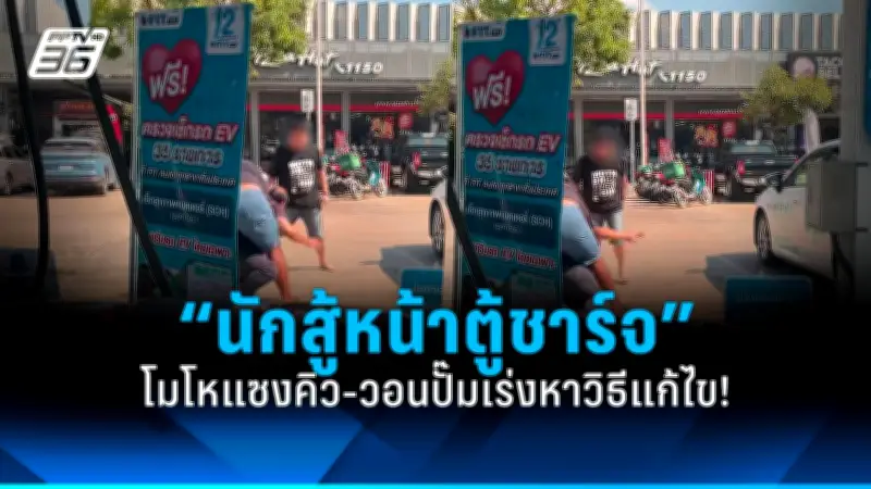 สหรัฐฯ ประกาศมาตรการคว่ำบาตรใหม่ หลังรัสเซียโจมตียูเครนหนักขึ้น