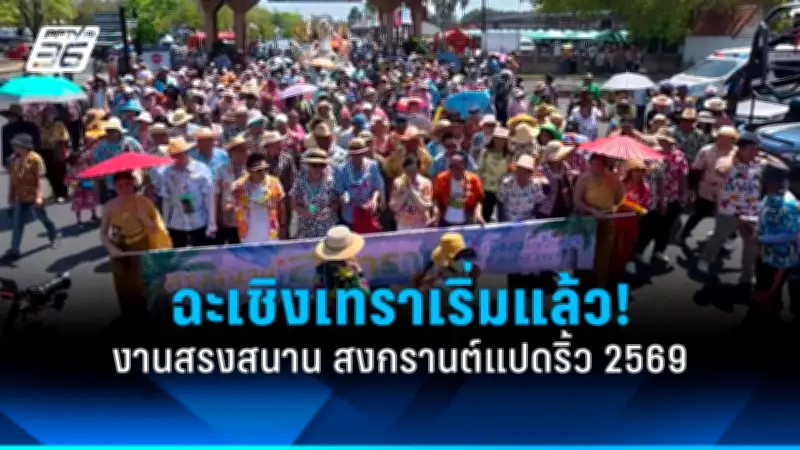 สหรัฐฯ ประกาศคว่ำบาตรรัสเซียเพิ่ม หลังเหตุการณ์ 'นาวัลนี' ส่งผลกระทบต่อเศรษฐกิจโลก