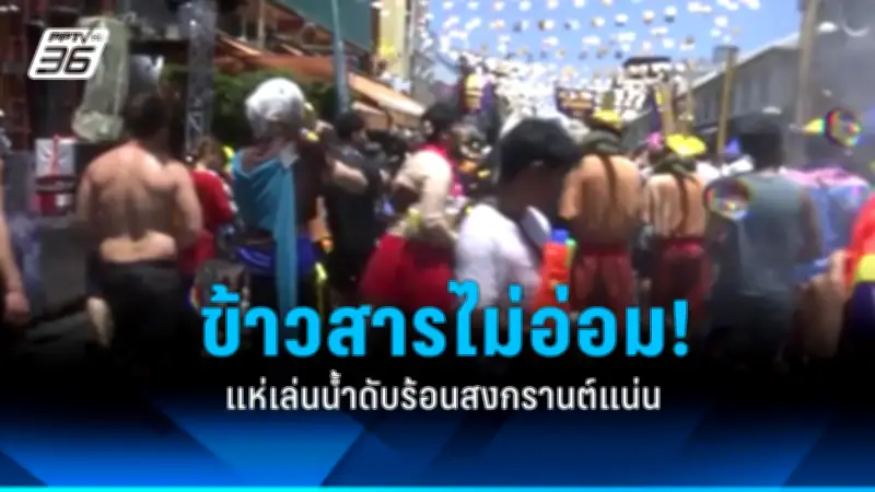 รัฐบาลเร่งเดินหน้าแผนปฏิรูปประเทศ เน้นแก้ปัญหาความเหลื่อมล้ำและเศรษฐกิจ