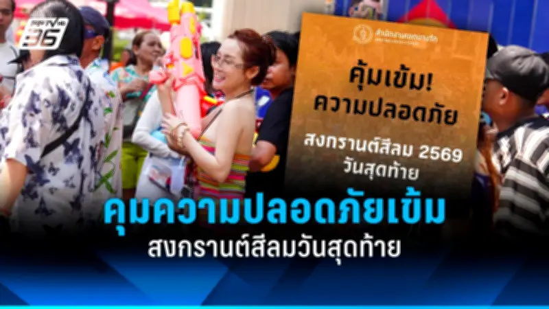 สหรัฐฯ ประกาศคว่ำบาตรรัสเซียเพิ่มเติม หลังเหตุการณ์นาวาลนีเสียชีวิตในเรือนจำ