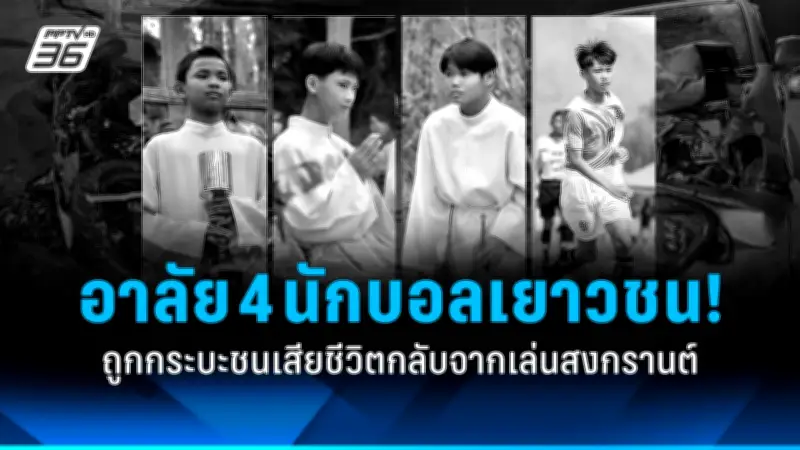 รัฐบาลเตรียมเดินหน้าโครงการพัฒนาพื้นที่เศรษฐกิจพิเศษ หวังกระตุ้นการลงทุนและจ้างงาน