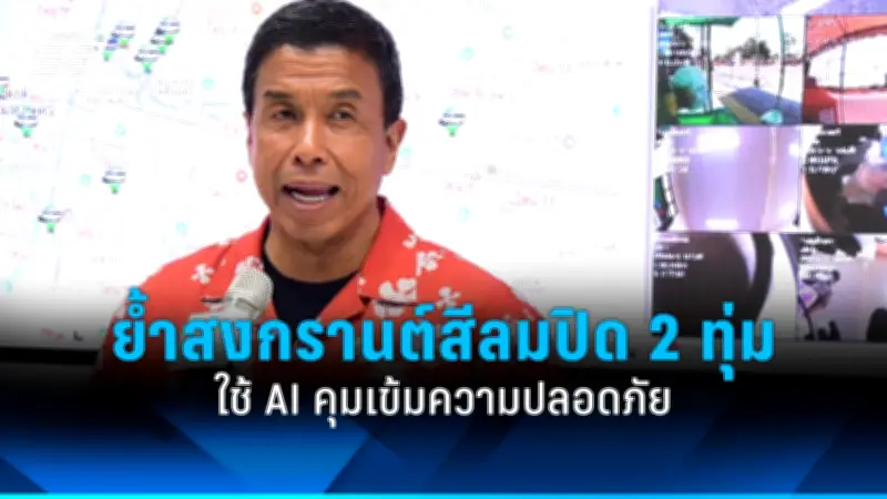 สหรัฐฯ เตรียมส่งขีปนาวุธพิสัยไกลติดหัวรบนิวเคลียร์สู่เยอรมนี หลังรัสเซียขู่ตอบโต้